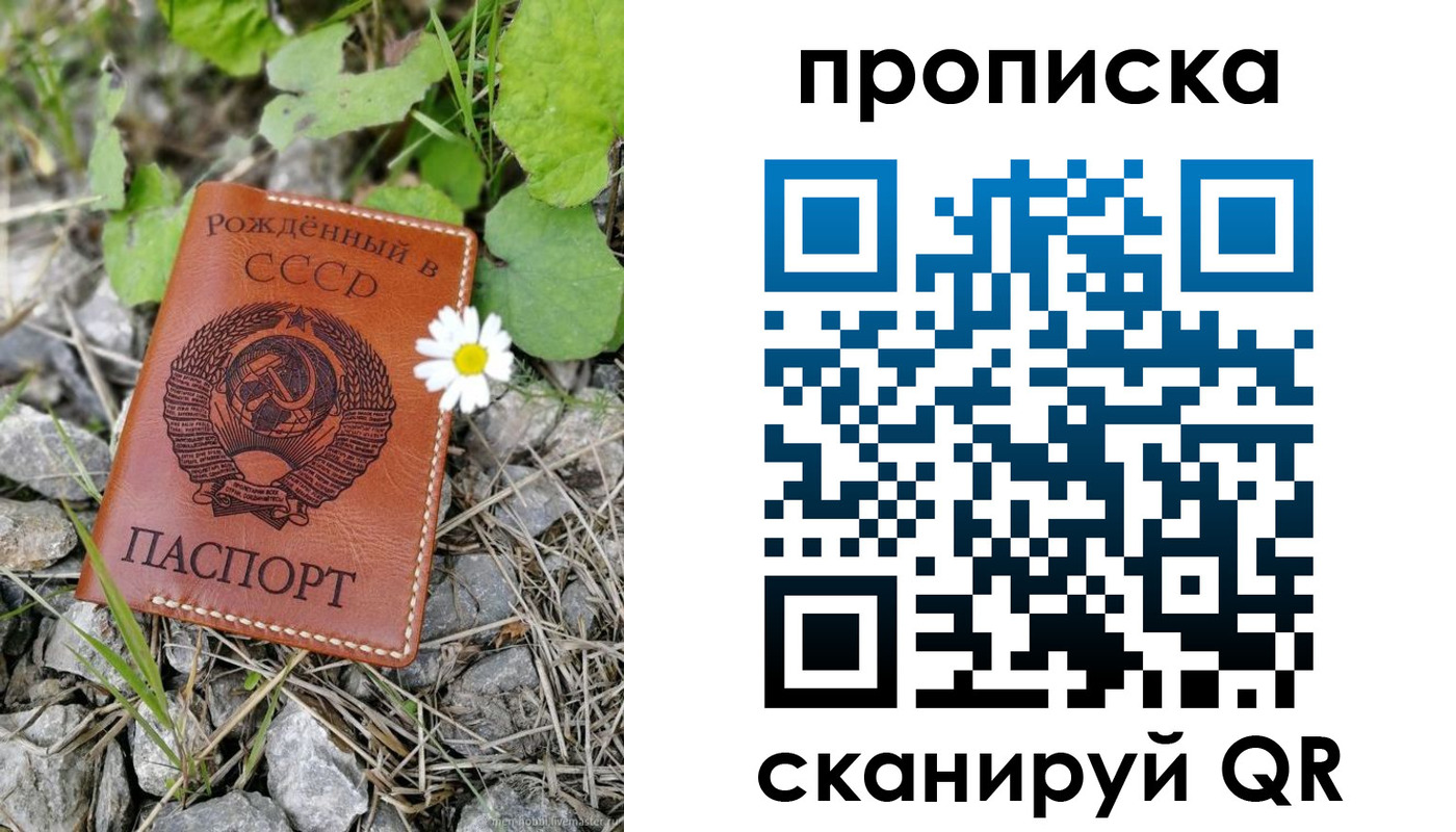 пропишу в квартире в Льгове