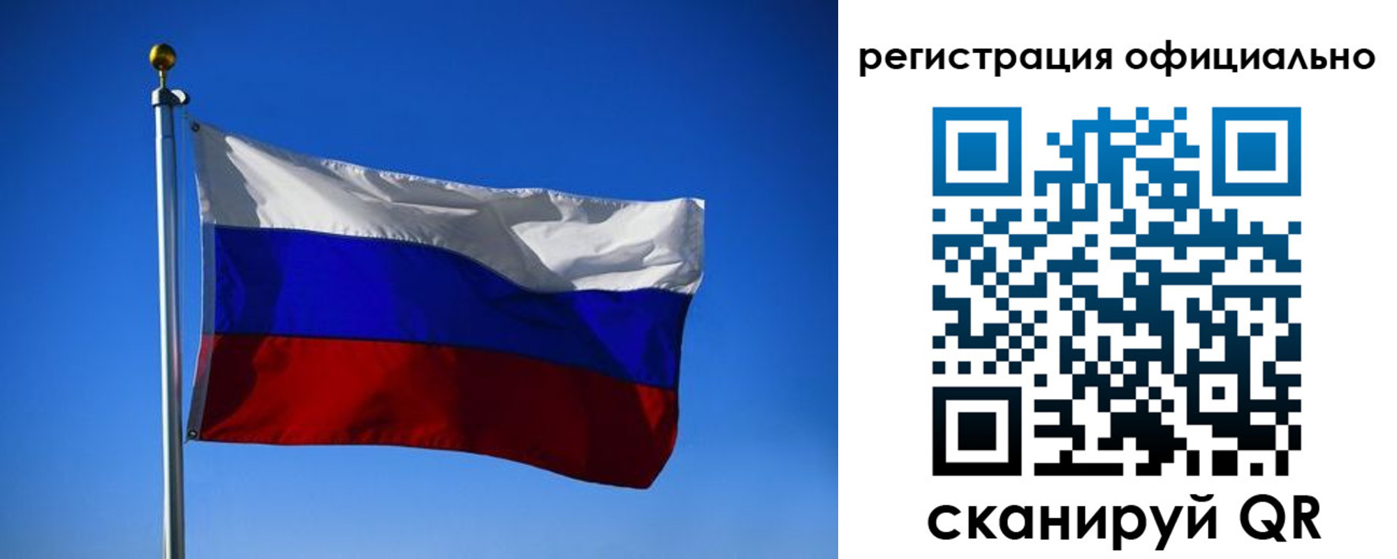 временная регистрация гарантия в Льгове