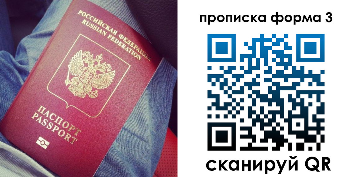 прописка поиск в Льгове