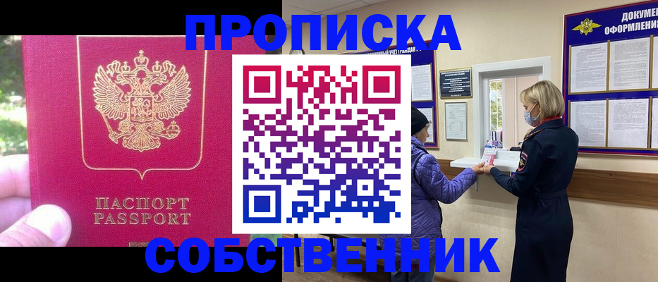 найти адрес прописки в Льгове