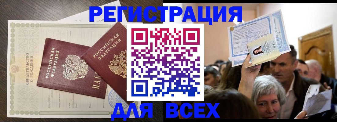 временная регистрация госуслуги в Льгове